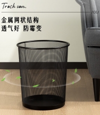 得力9190中號金屬圓紙簍266x218x280mm