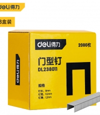 得力DL238011門型釘(銀)8x11.2x1.2mm