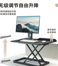 得力90007升降桌(黑色)