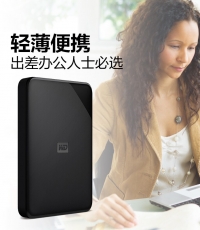 西部數據西數新元素移動硬盤2T