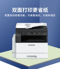 富士膠片Apeos 2350NDA A3黑白復(fù)印機(jī)（雙面、雙面輸稿器、2紙盒）