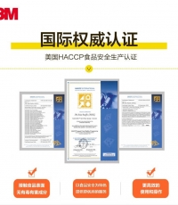 3M思高百潔布150*100mm