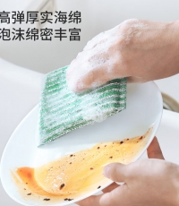 美麗雅HC015890波紋海綿百潔布2片裝