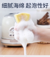 美麗雅HC051195百潔布5片裝