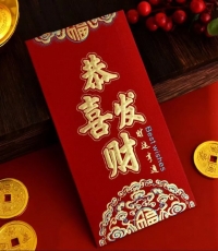 紅包-恭喜發財（6個/包）