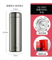 希諾XN-5805 304不銹鋼保溫杯600ml