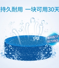 藍月亮廁寶50g*4個(自動沖洗潔廁劑) 藍