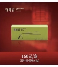 竹葉青特級(品味)綠茶經典禮盒60g/盒