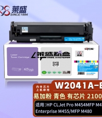 萊盛 LS-W2041A(416A)彩色激光打印機(jī)粉盒 青色 全新 有芯片 2.4K 12支/箱