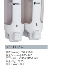 金萊時(shí)J-1113A雙頭皂液器