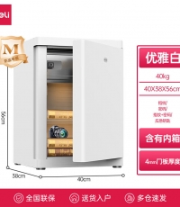 得力4021指紋密碼保管箱H560(白色)