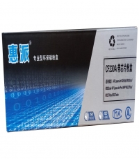 惠派-惠普CF230A粉盒