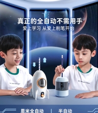 恩米全自動削筆機--白色-火箭