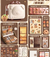 快力文WJL157卡皮巴拉文具套裝--基礎套裝（密碼箱）