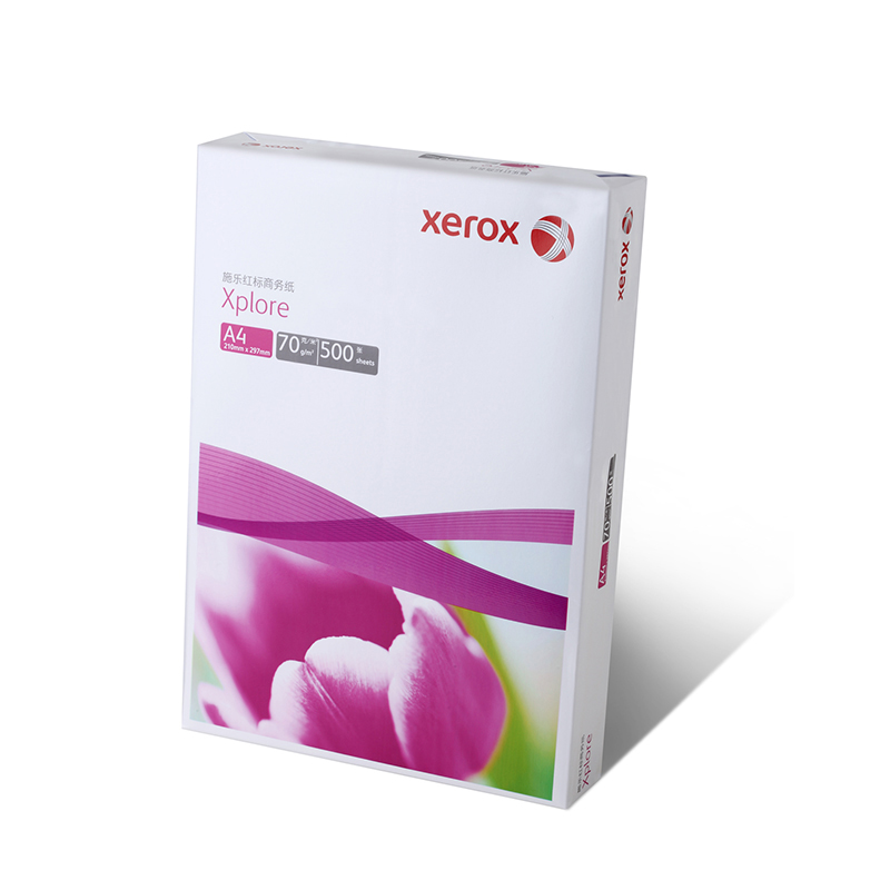 施樂紅標70gA4復印紙