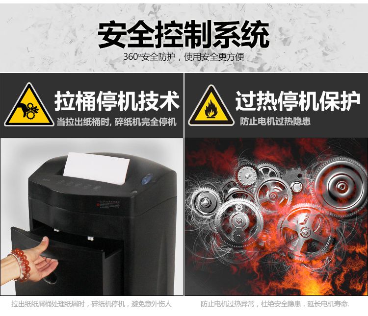 科密黑金剛碎紙機 高保密商務辦公粉碎機