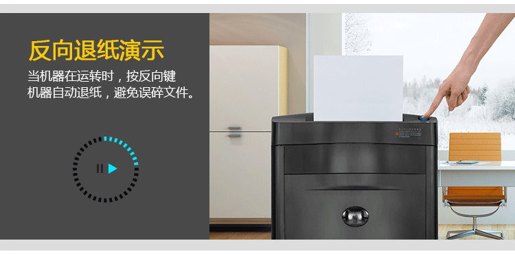 科密黑金剛碎紙機 高保密商務辦公粉碎機