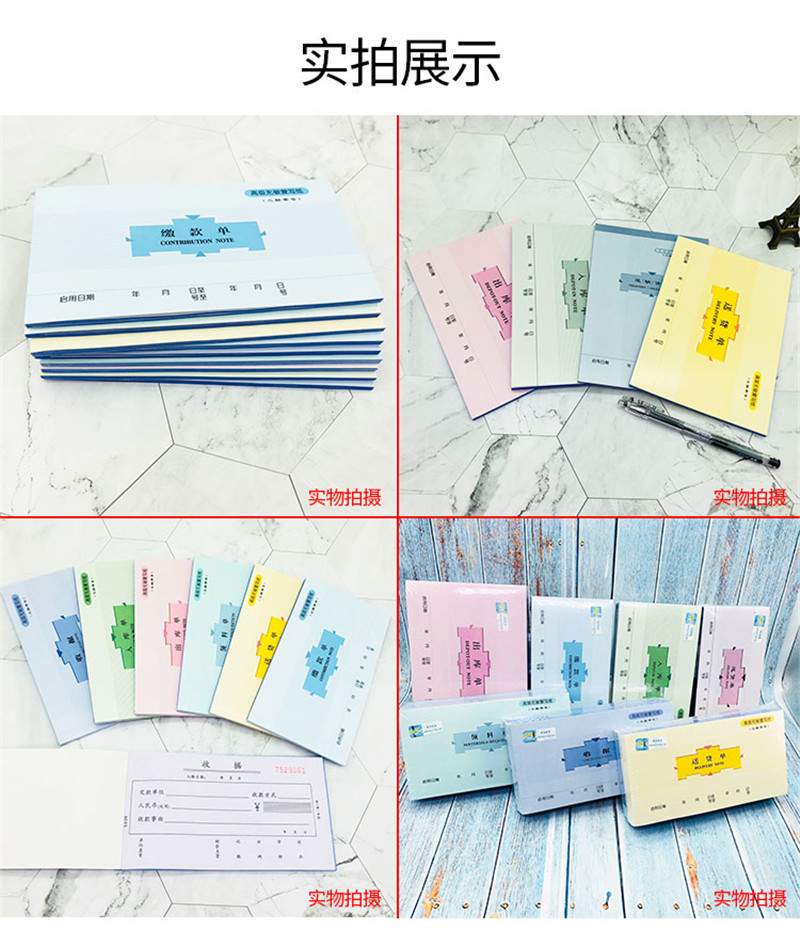 萊特5514無碳復(fù)寫入庫單32K（三聯(lián)多欄）