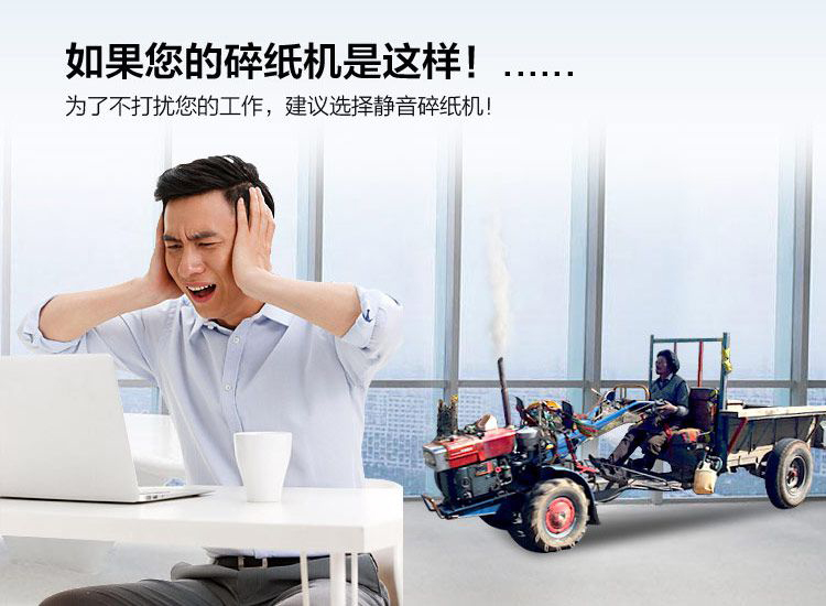 科密C-638碎紙機 科密辦公室家用文件粹紙機