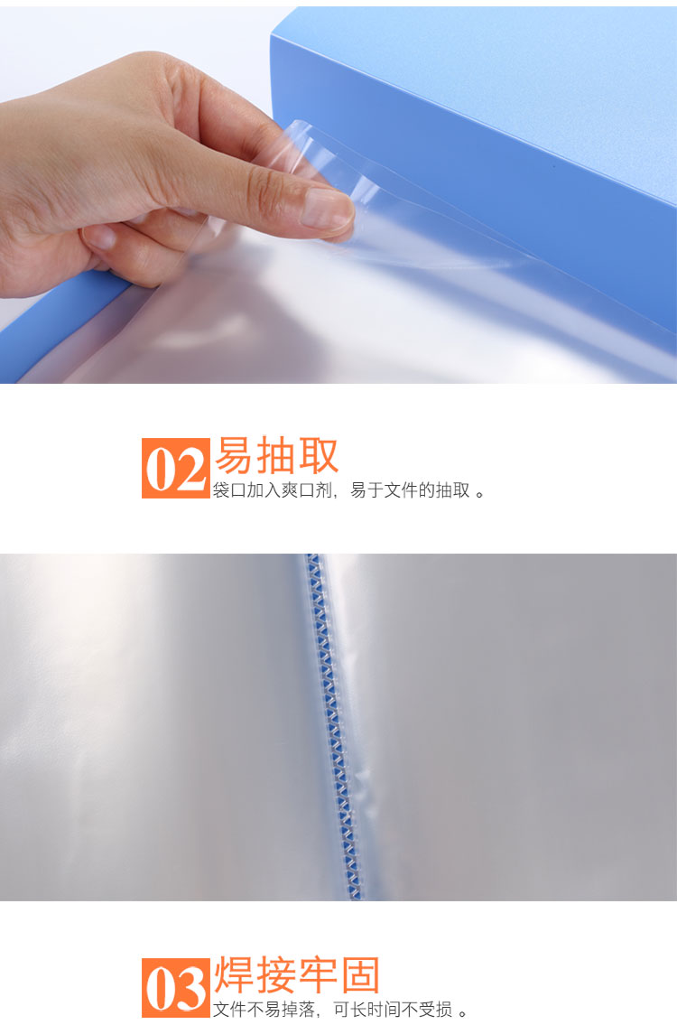 齊心(Comix) PF30AK 30頁A4資料冊(cè)/文件頁/文件夾 藍(lán)色 辦公文具