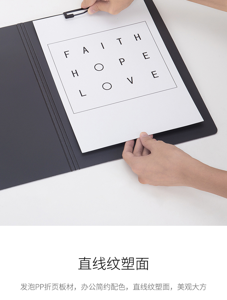 得力5016豎式折頁板夾(藍)