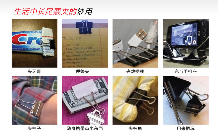 齊心(COMIX)24只41mm彩色長尾夾票夾金屬票據夾燕尾夾鐵夾子辦公大號B3632 41mm彩色 24個