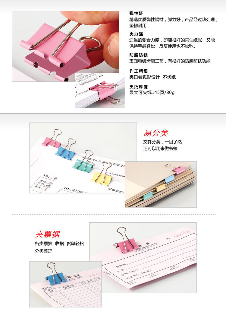 齊心(Comix)長尾夾大號 彩色金屬燕尾夾票據(jù)夾子 50mm 12只/筒 辦公用品B3631