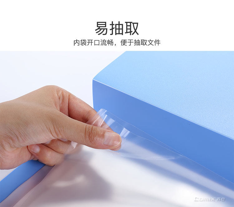 齊心 PF20AK 超省錢資料冊 A4 20袋