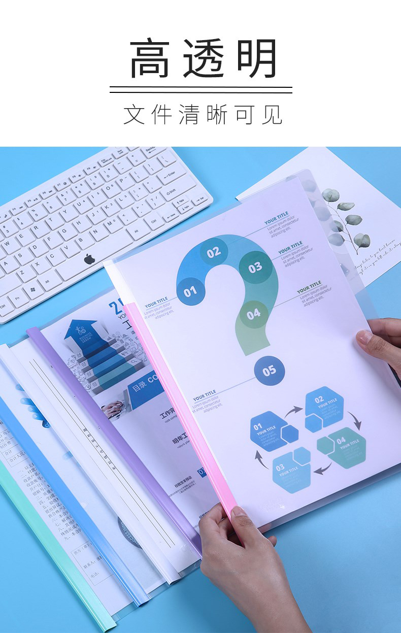 得力（deli） A4彩色抽桿文件夾報(bào)告夾 加厚資料收納夾 5538 混色 單個(gè)裝【夾紙約25張】