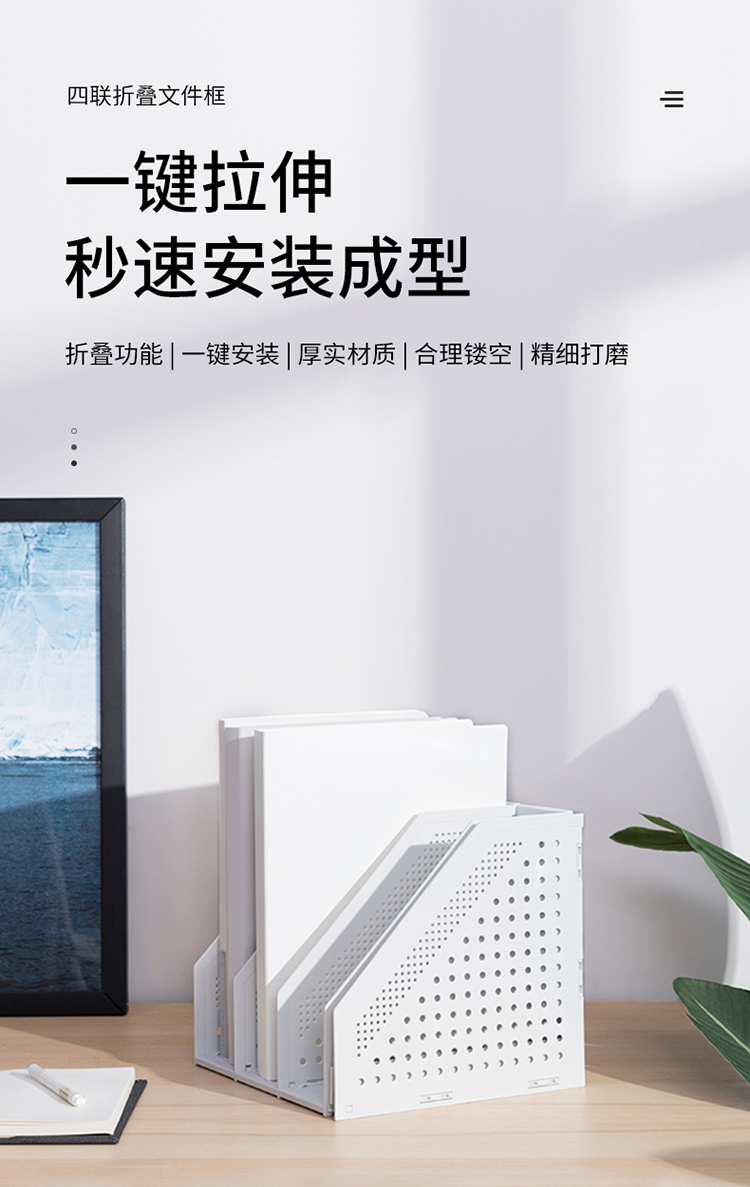 得力78996四聯(lián)折疊文件框(淺灰)(只)