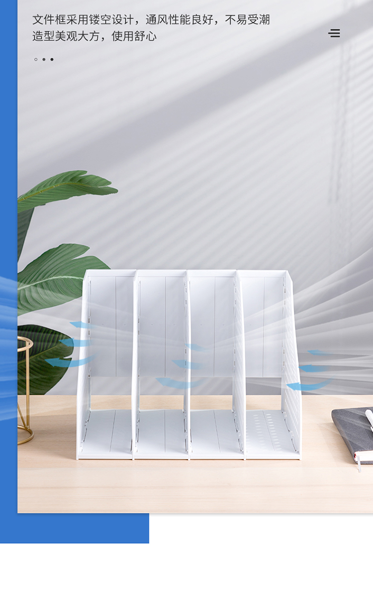 得力78996四聯(lián)折疊文件框(淺灰)(只)