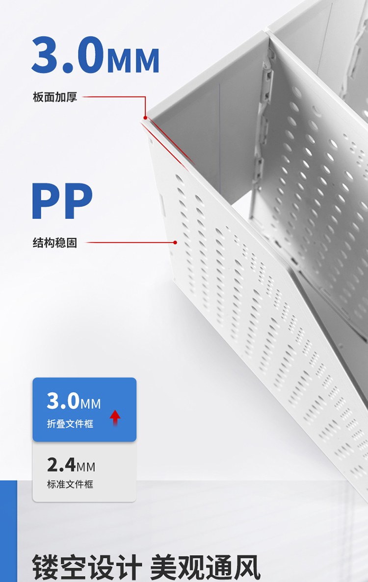 得力78996四聯(lián)折疊文件框(淺灰)(只)