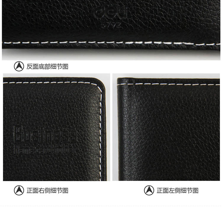 得力(deli)90袋(180枚)5792名片冊(cè)(黑色)