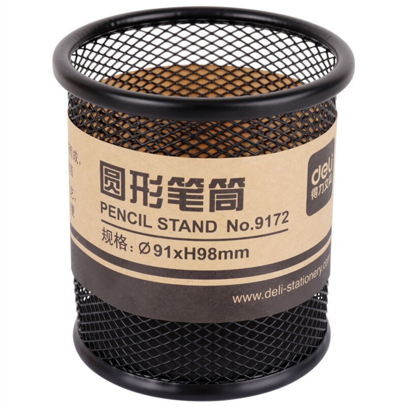 得力(deli)金屬網(wǎng)紋圓形筆筒 簡約創(chuàng)意桌面收納 9172 黑色