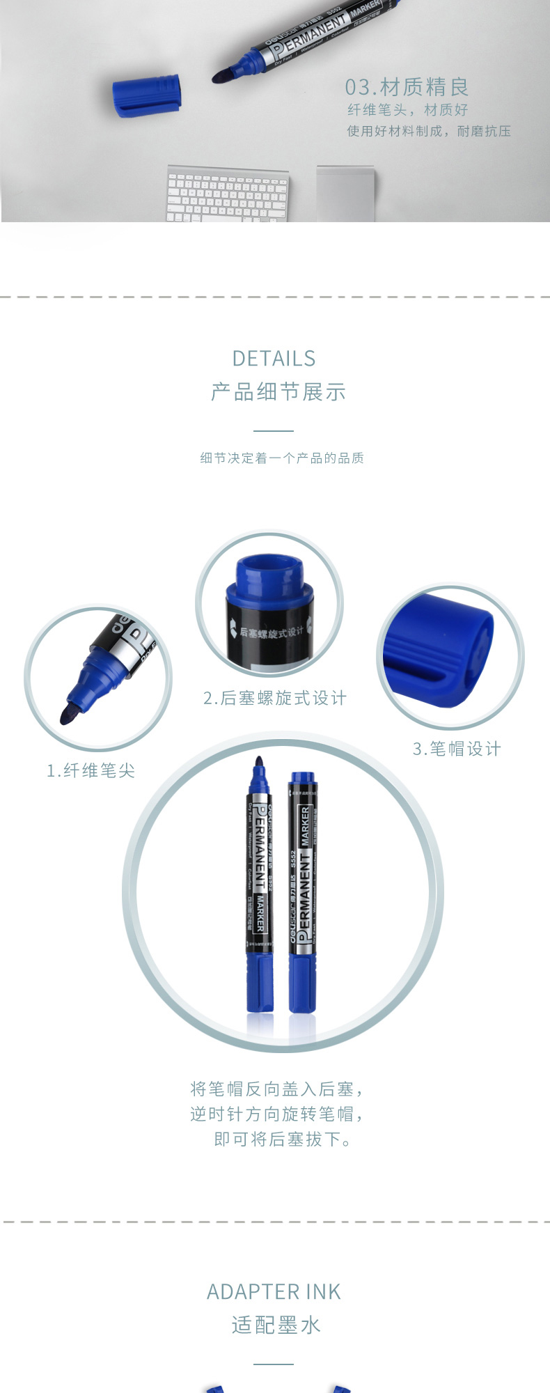 得力思達S552可加墨記號筆(紅)(支)