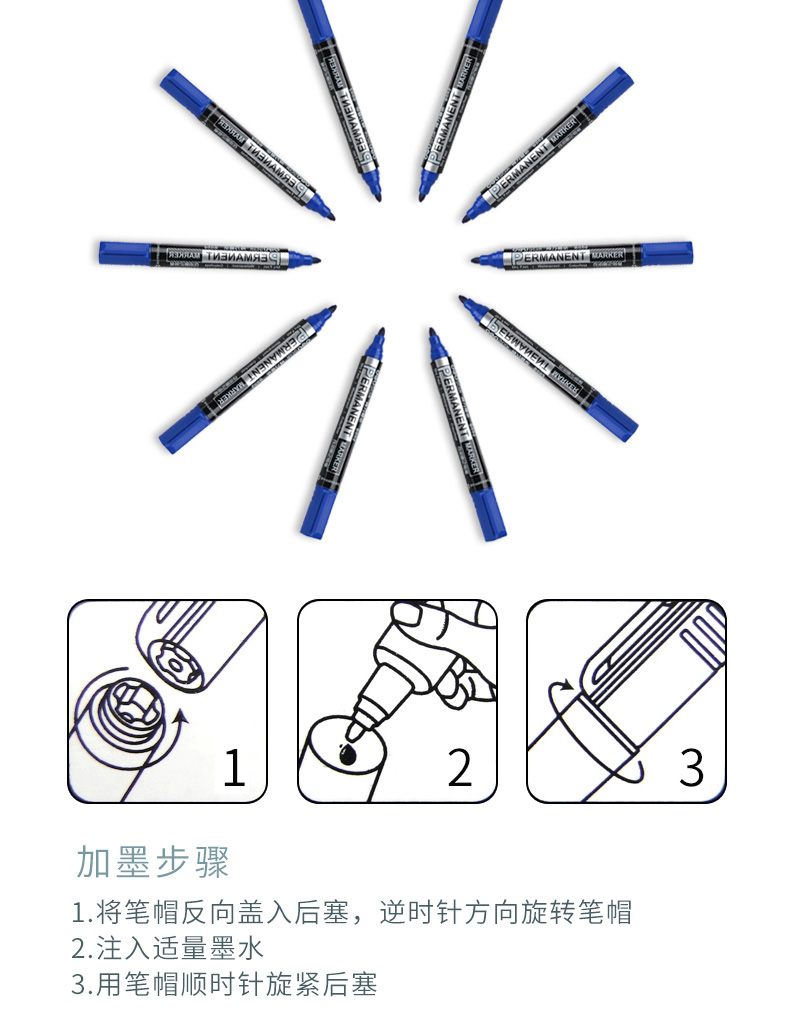 得力思達(dá)S552可加墨記號(hào)筆(黑)(支)