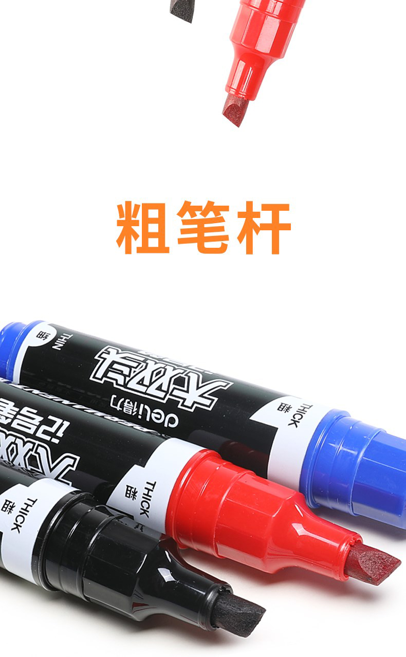 得力S555大雙頭記號筆(紅)(支)