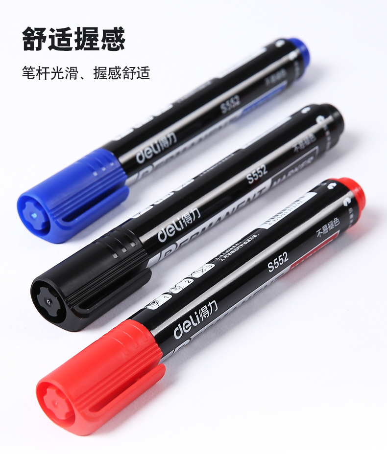 得力（deli） 可加墨水記號筆/物流大頭筆/簽到筆 S632記號筆墨水(藍)單瓶裝